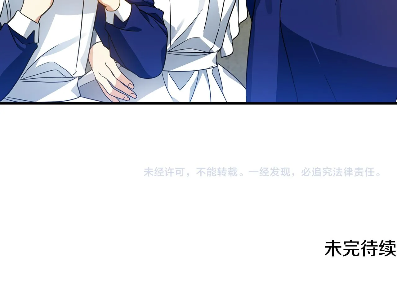 第30话 假面舞会 第190页