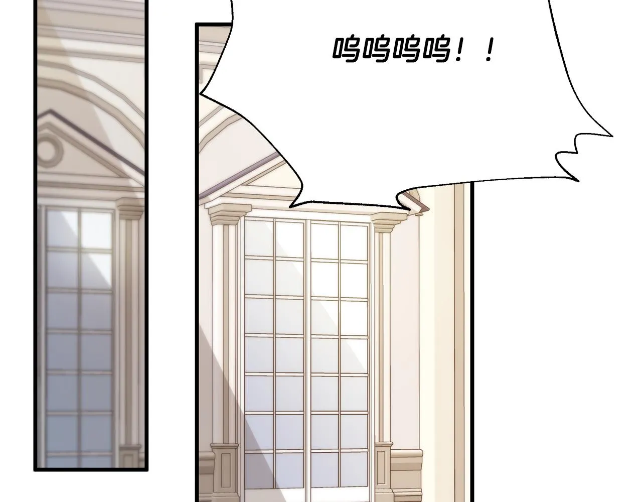 第29话 不做间谍 第29页