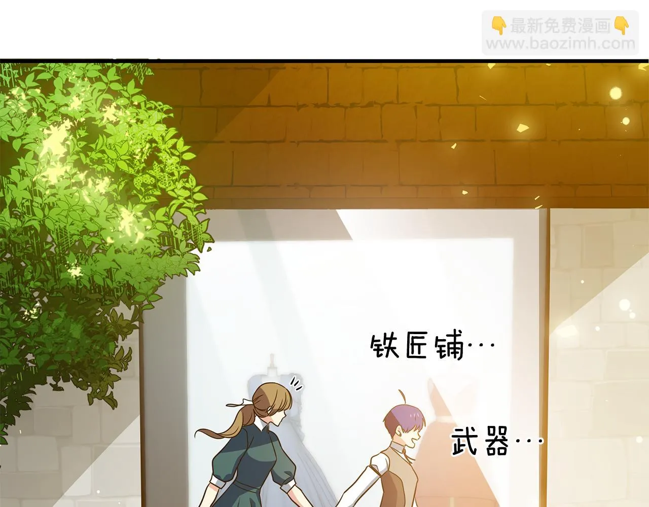 第29话 不做间谍 第65页