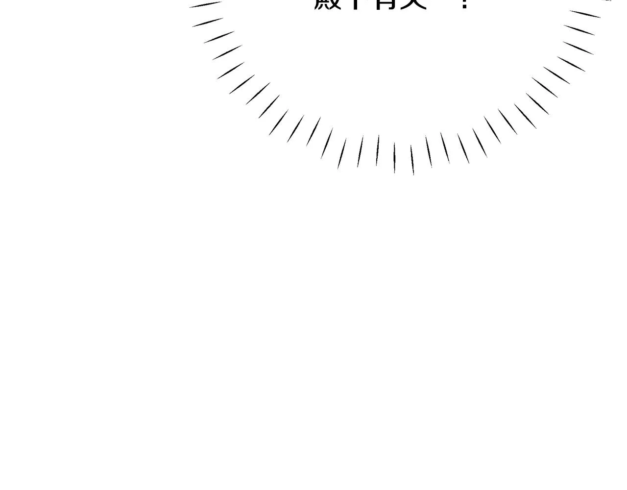 第29话 不做间谍 第123页