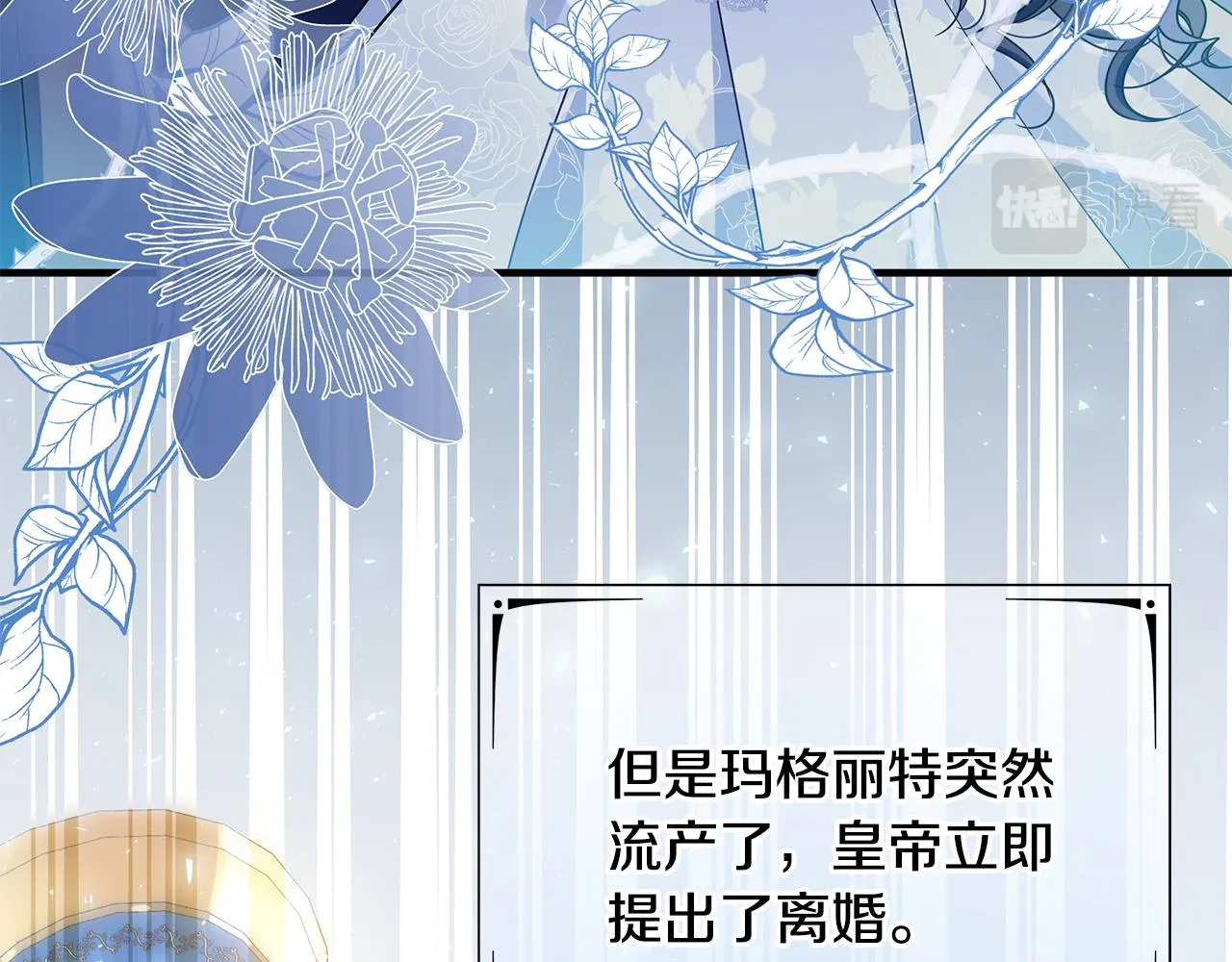 第29话 不做间谍 第137页