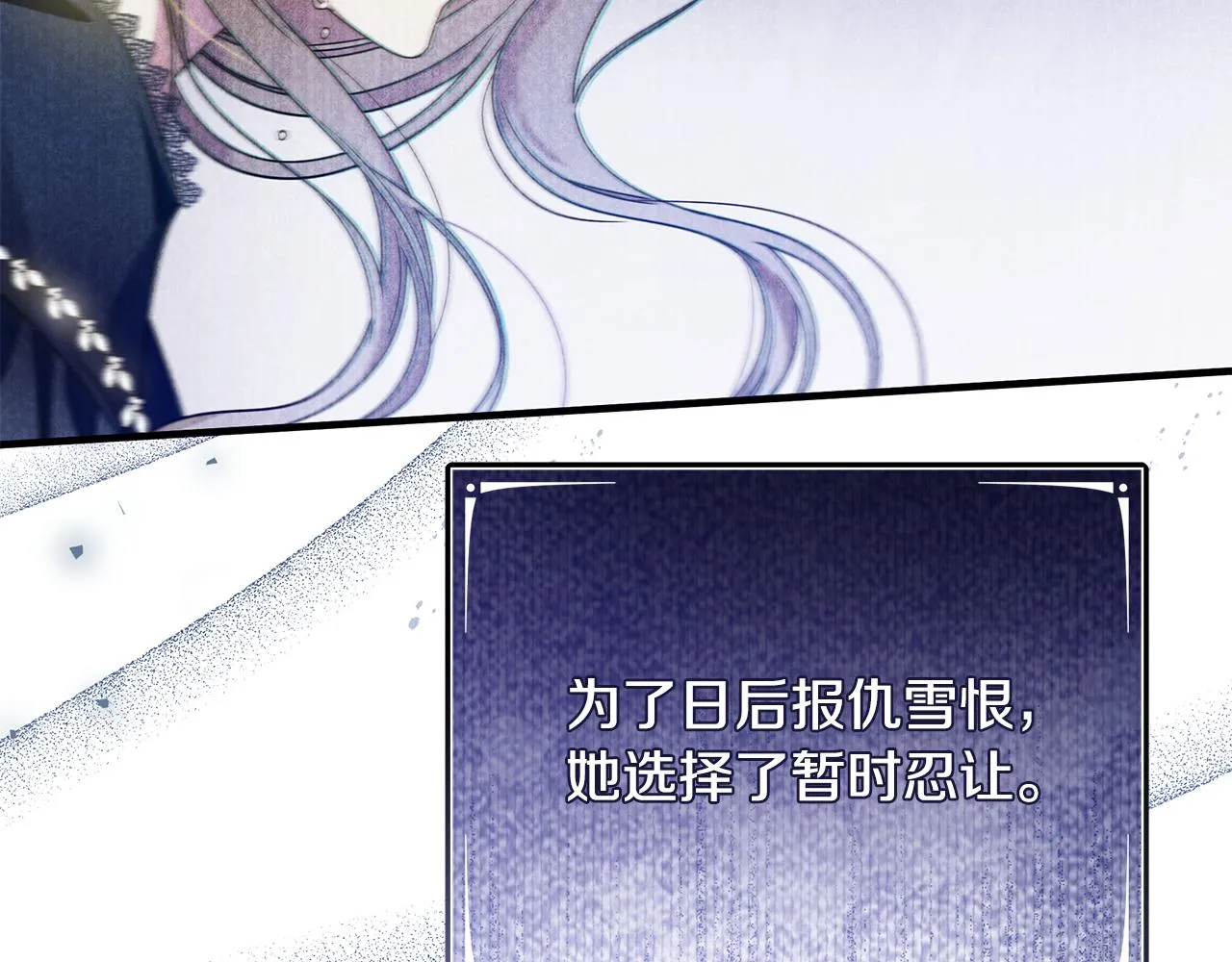 第29话 不做间谍 第142页