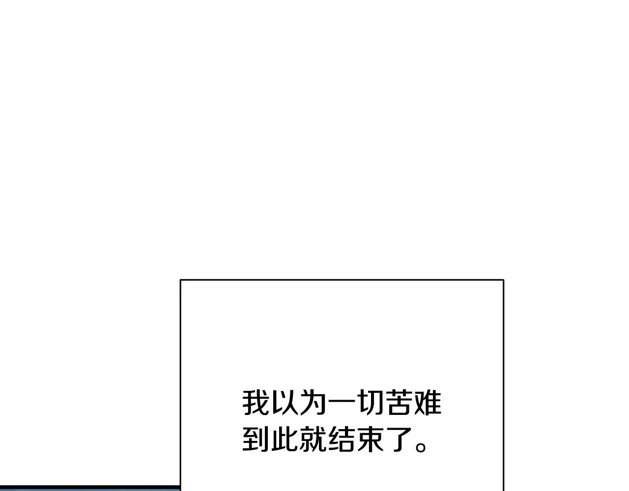 第29话 不做间谍 第149页