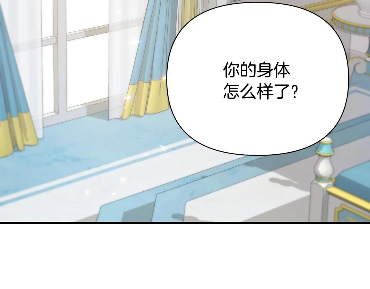 第29话 不做间谍 第151页