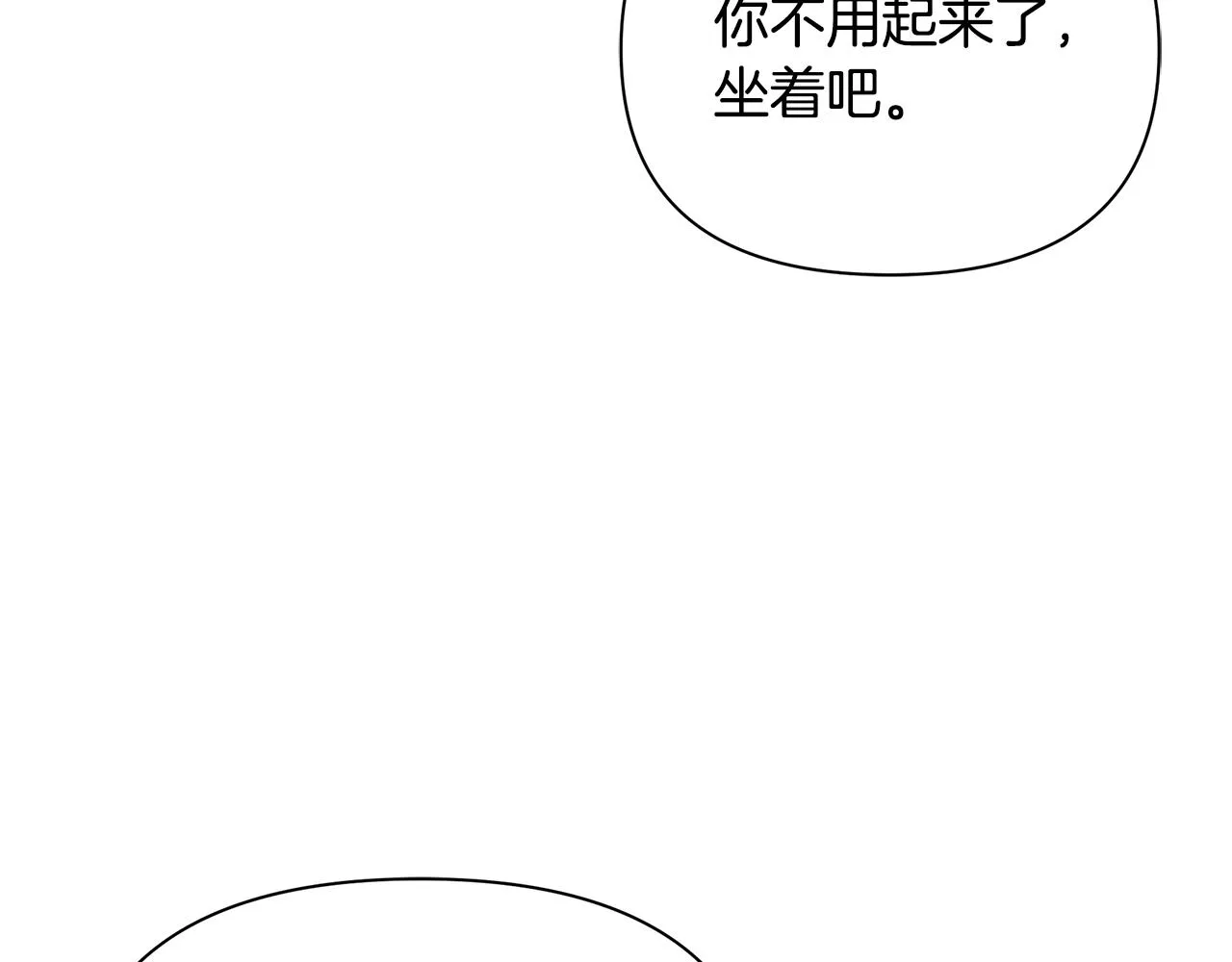 第29话 不做间谍 第155页
