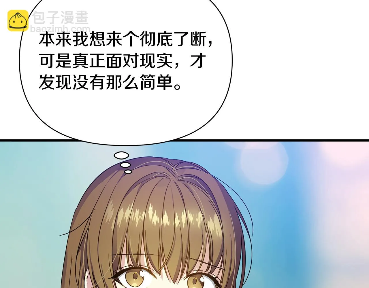 第29话 不做间谍 第156页