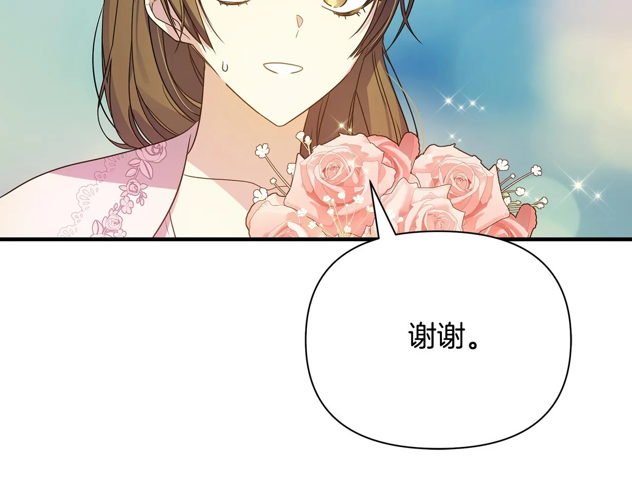 第29话 不做间谍 第157页