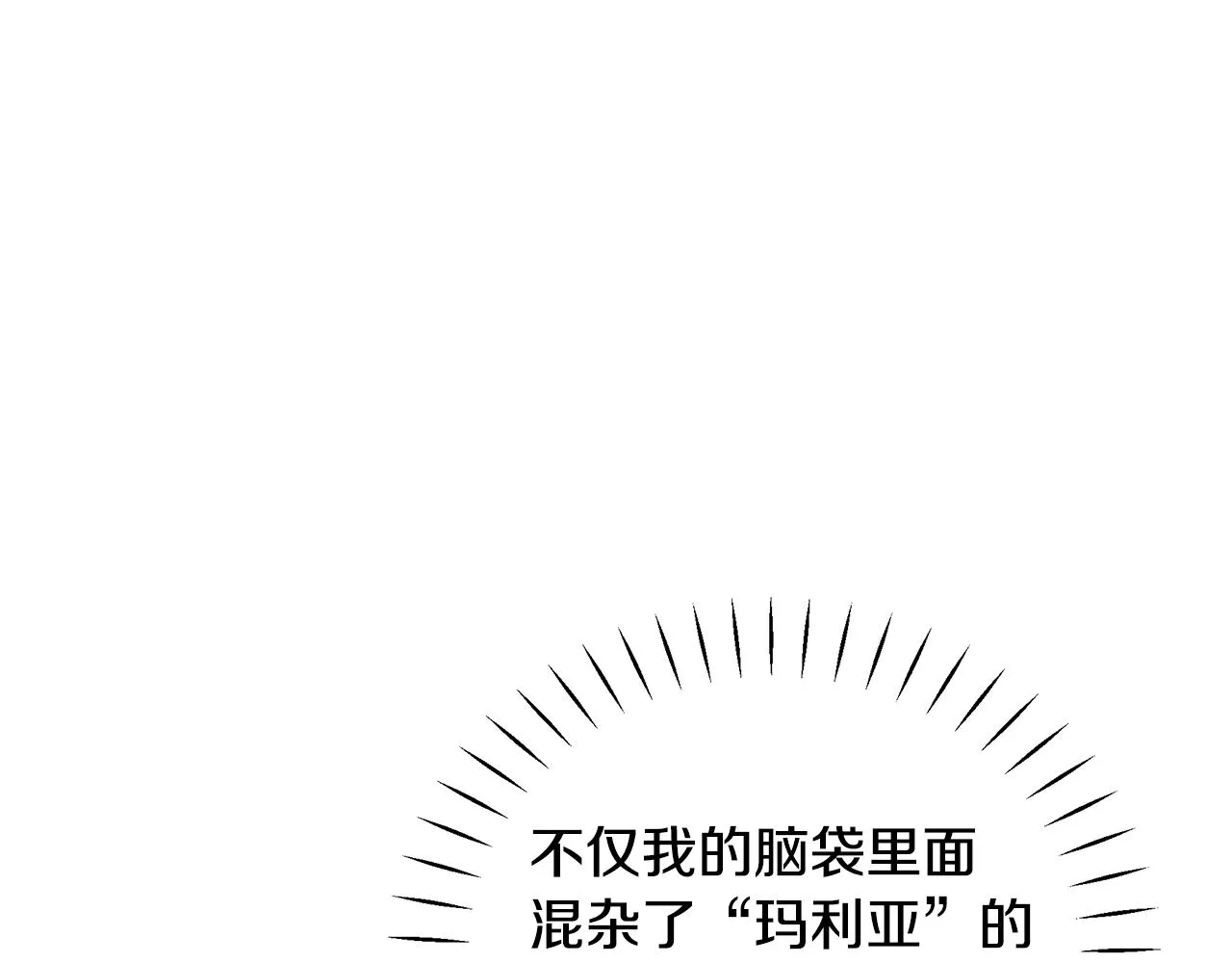第29话 不做间谍 第158页
