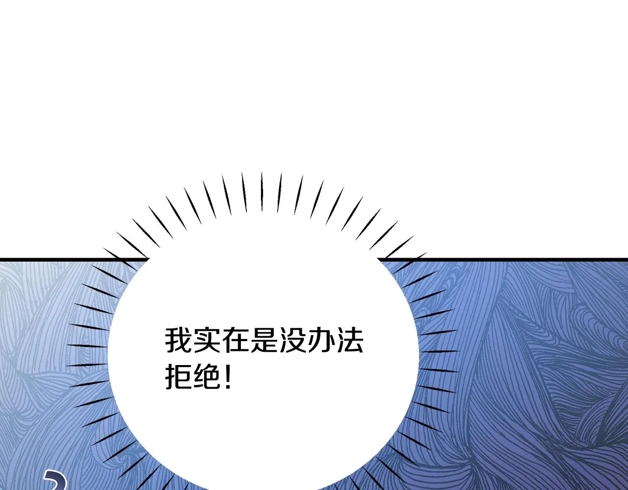 第29话 不做间谍 第163页