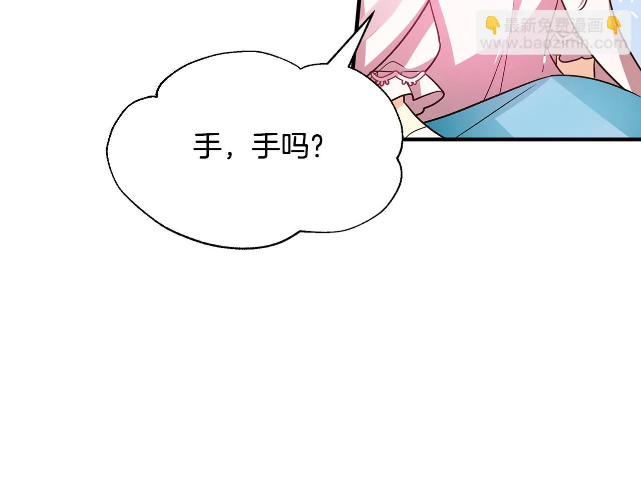 第29话 不做间谍 第186页