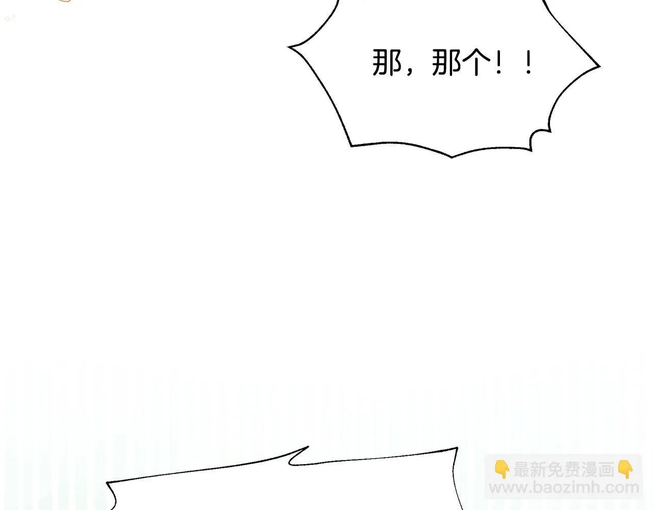 第29话 不做间谍 第191页