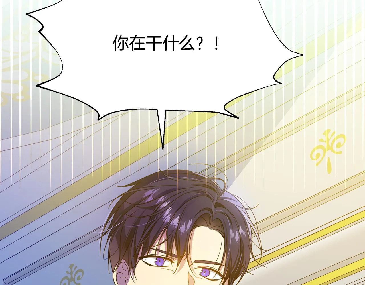 第29话 不做间谍 第192页