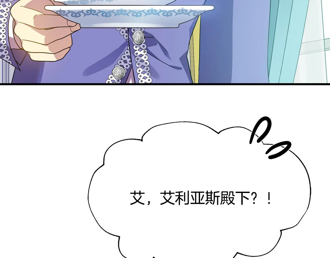 第29话 不做间谍 第194页