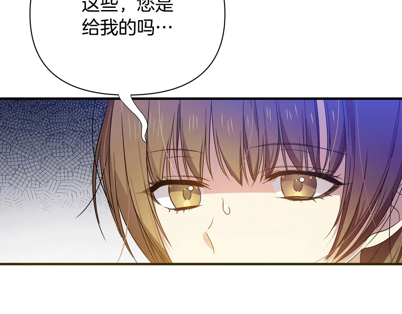 第29话 不做间谍 第203页