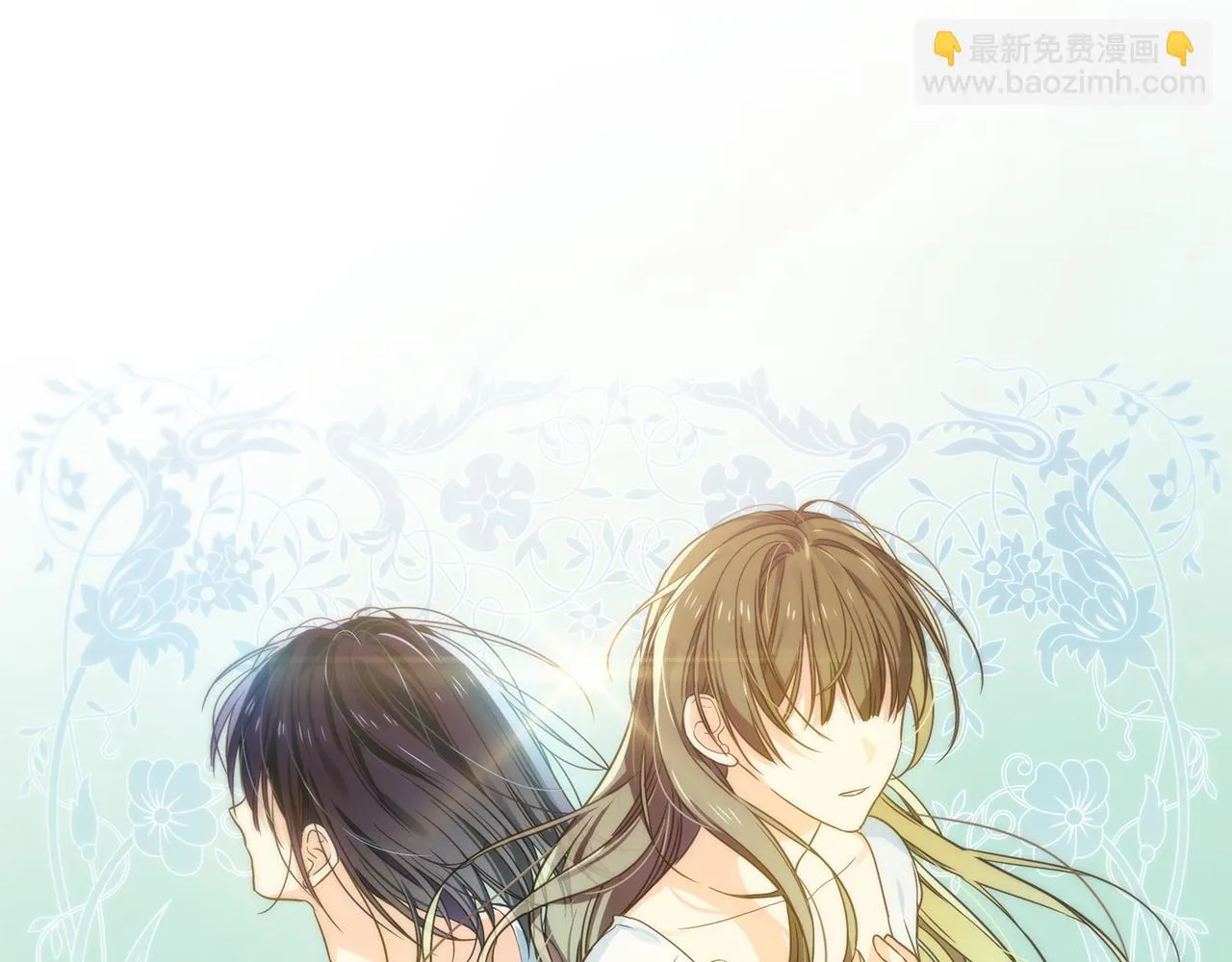 第23话 秘密空间 第3页