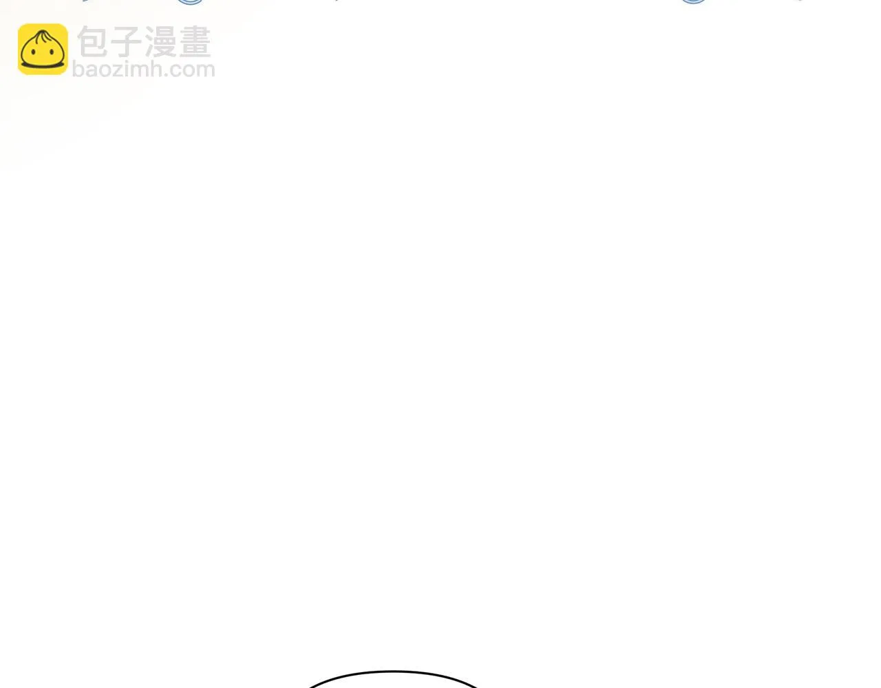 第23话 秘密空间 第6页