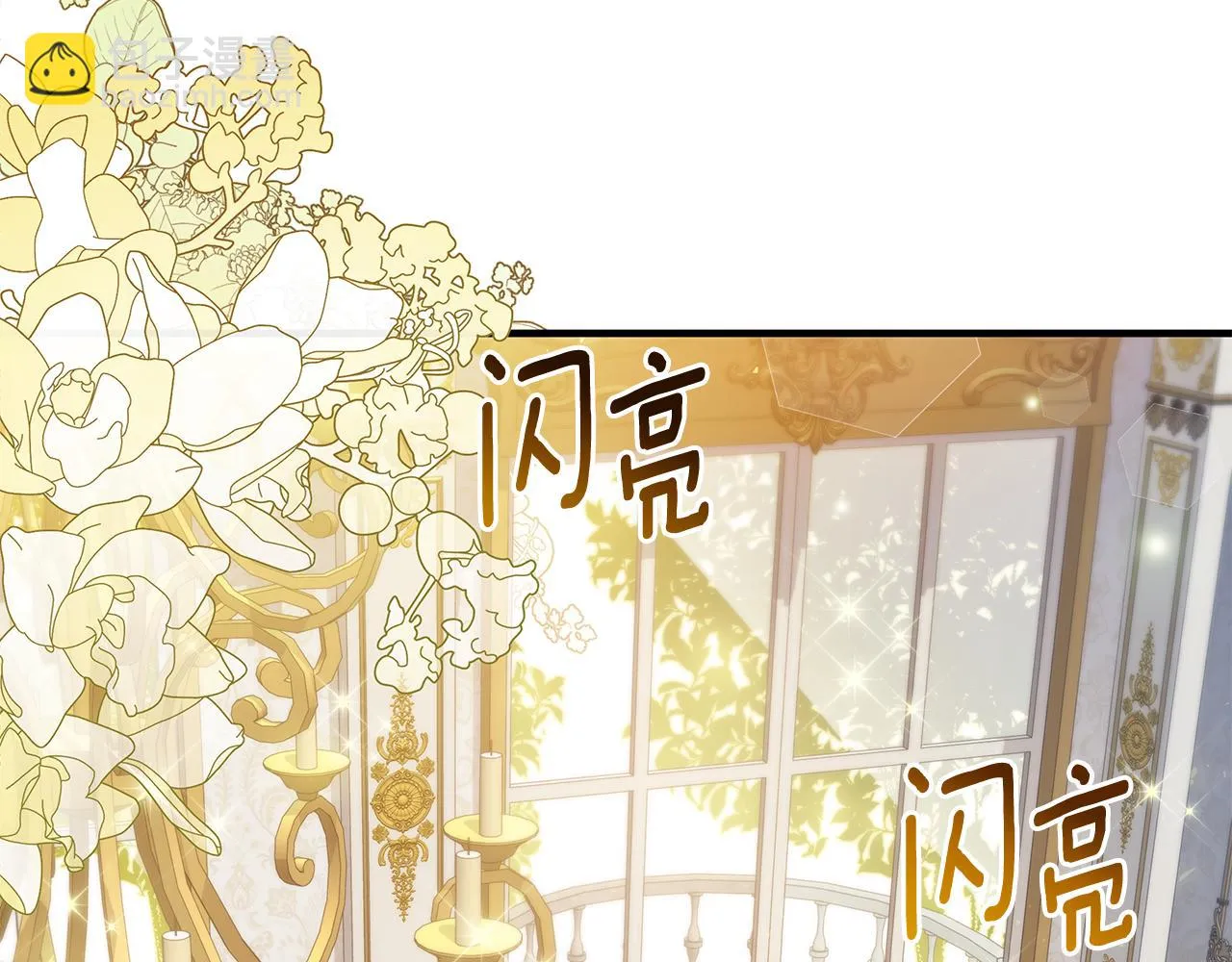 第23话 秘密空间 第58页