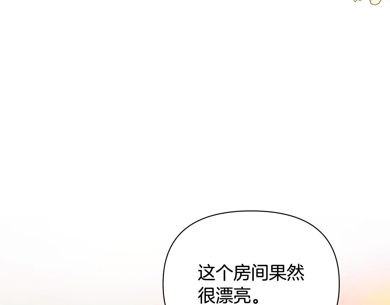 第23话 秘密空间 第61页