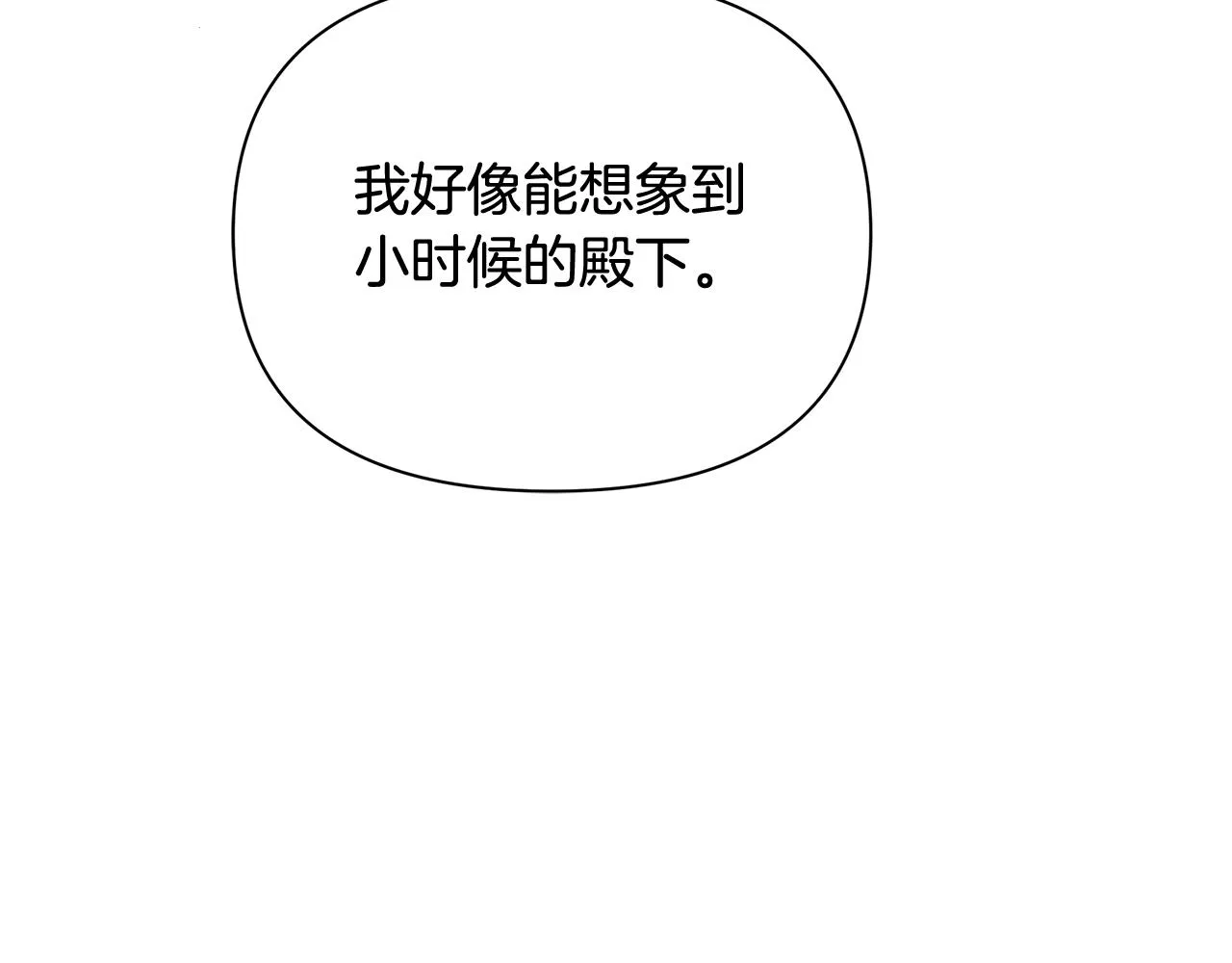 第23话 秘密空间 第63页