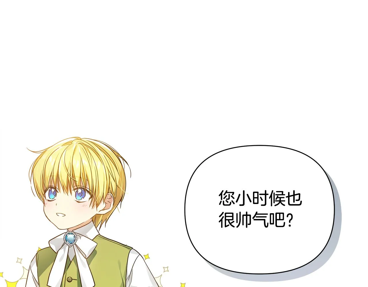 第23话 秘密空间 第64页