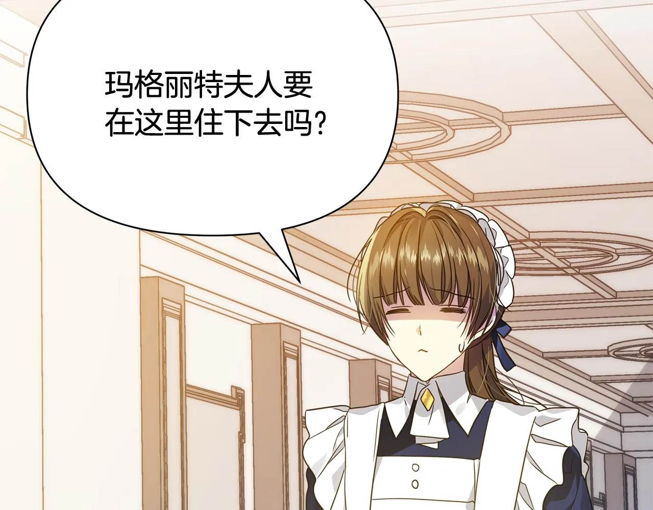 第23话 秘密空间 第104页