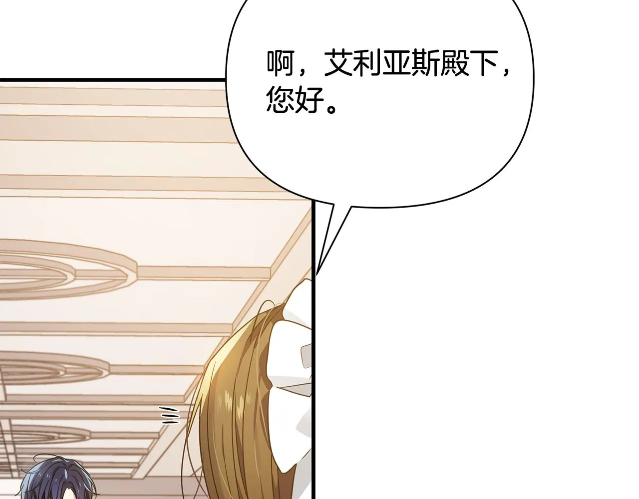 第23话 秘密空间 第107页