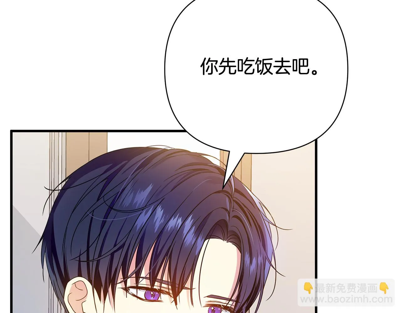 第23话 秘密空间 第123页