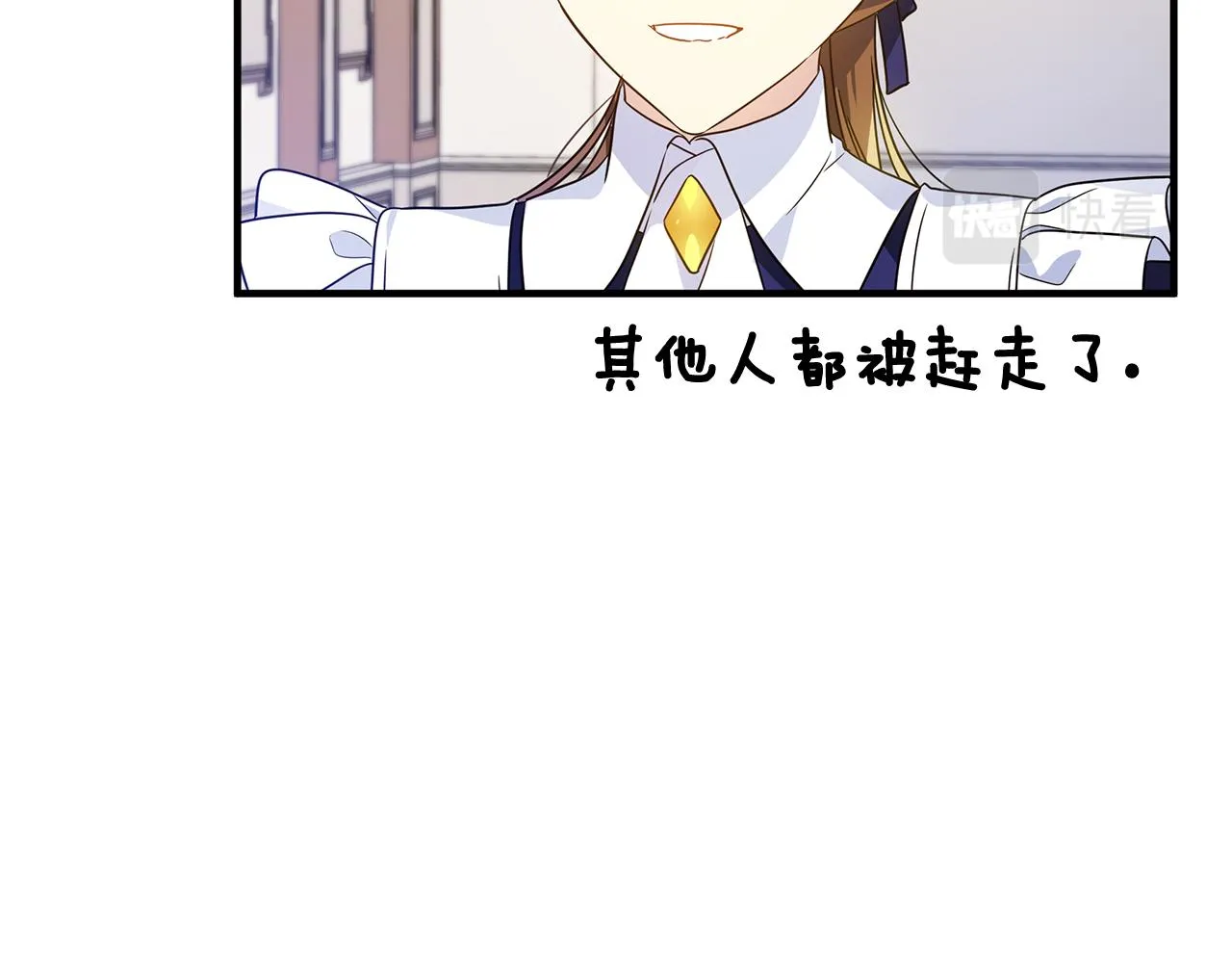 第23话 秘密空间 第127页