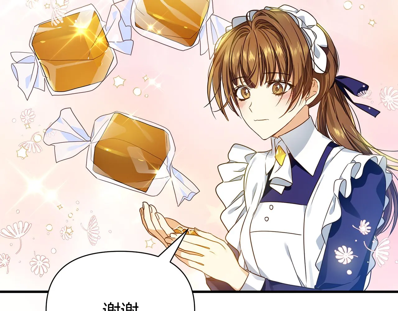 第23话 秘密空间 第133页