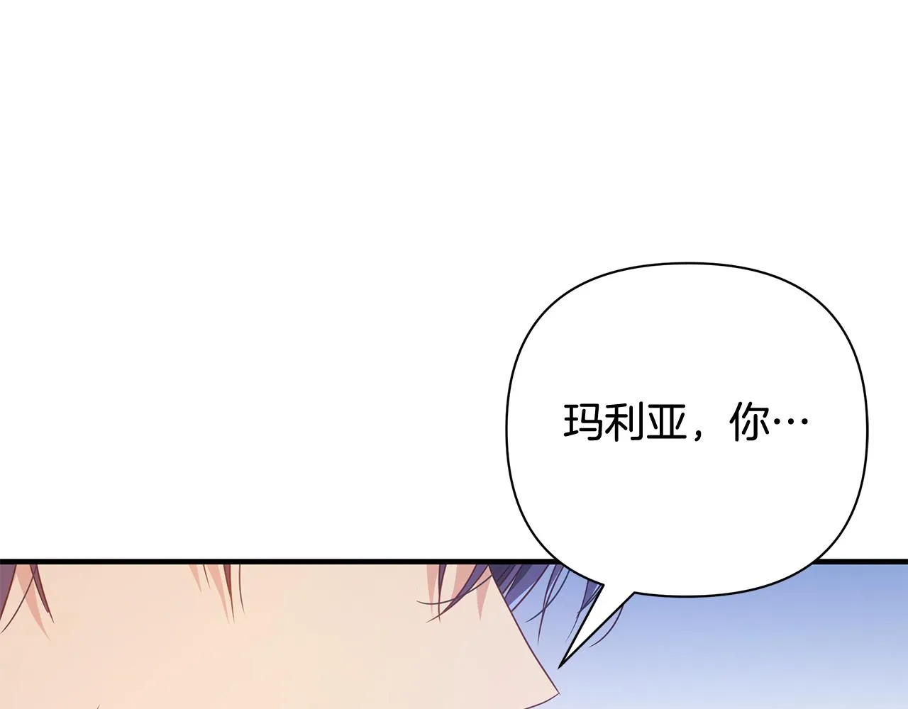 第23话 秘密空间 第149页