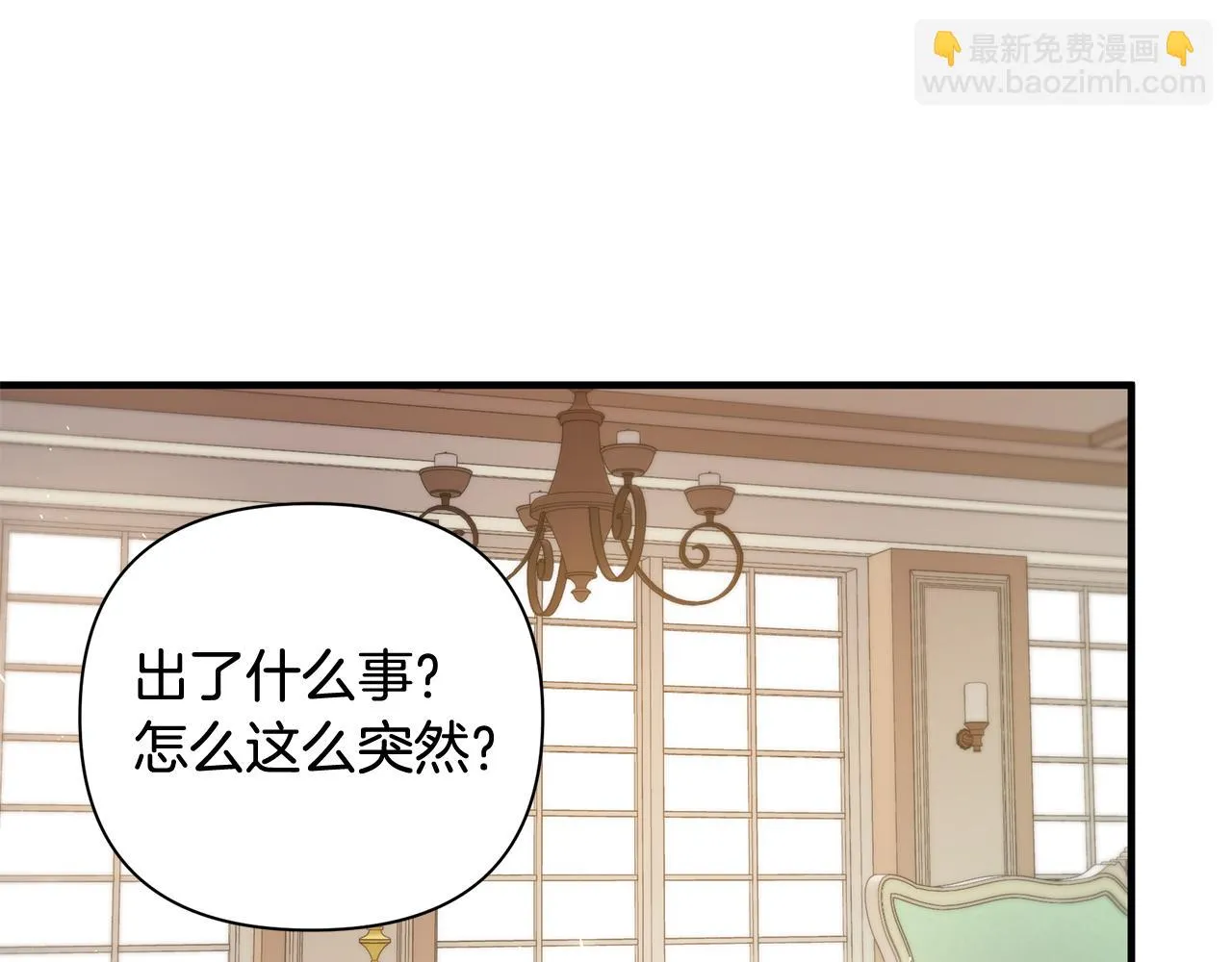 第23话 秘密空间 第164页