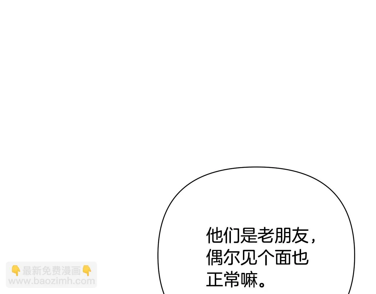 第23话 秘密空间 第168页