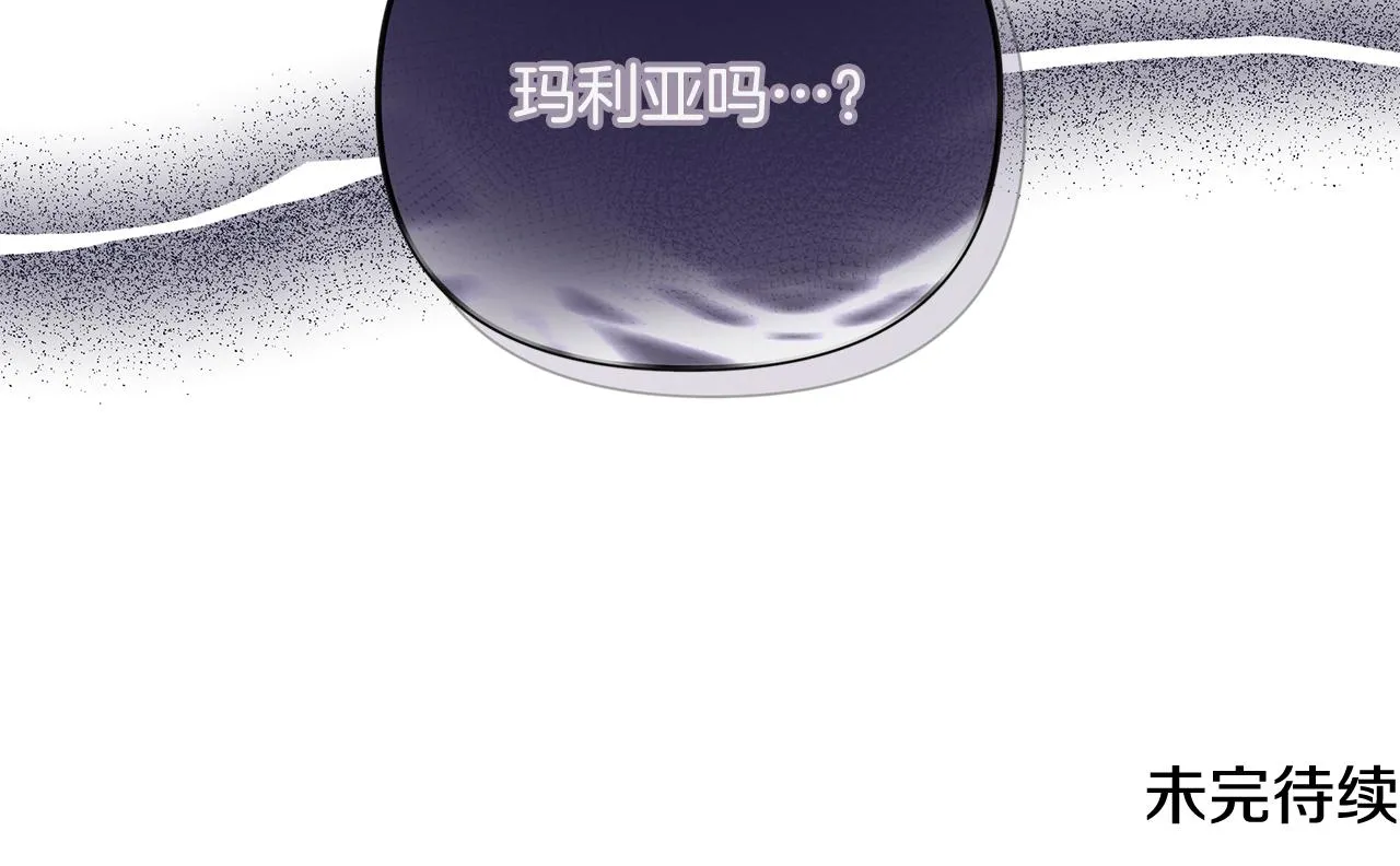 第23话 秘密空间 第176页