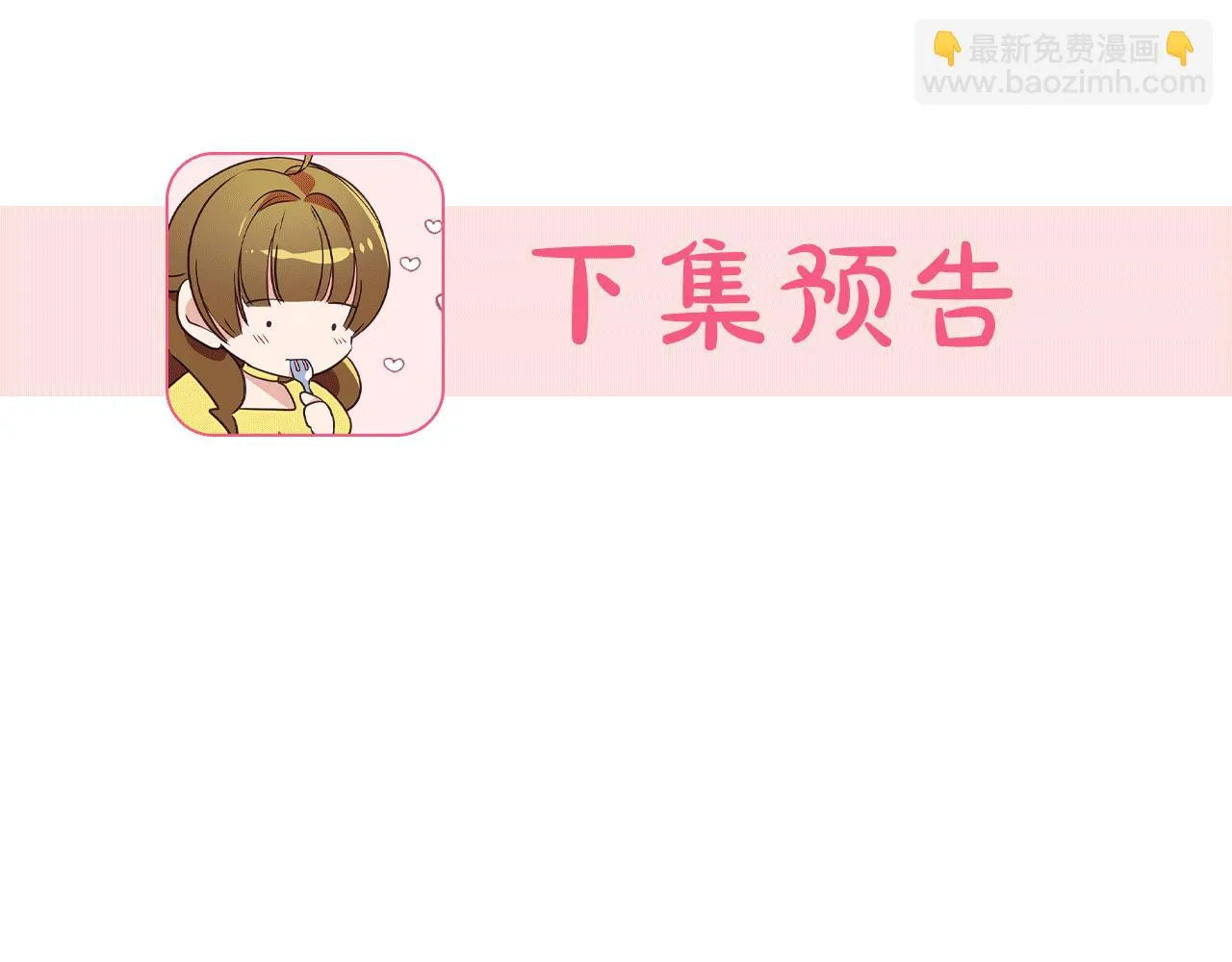 第23话 秘密空间 第178页