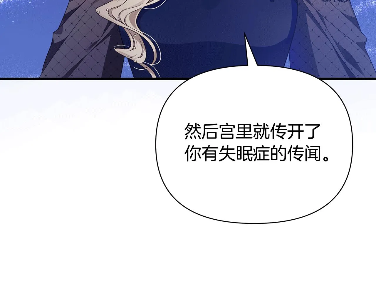 第23话 秘密空间 第183页