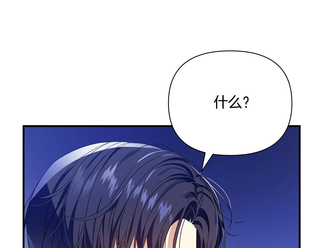 第23话 秘密空间 第184页
