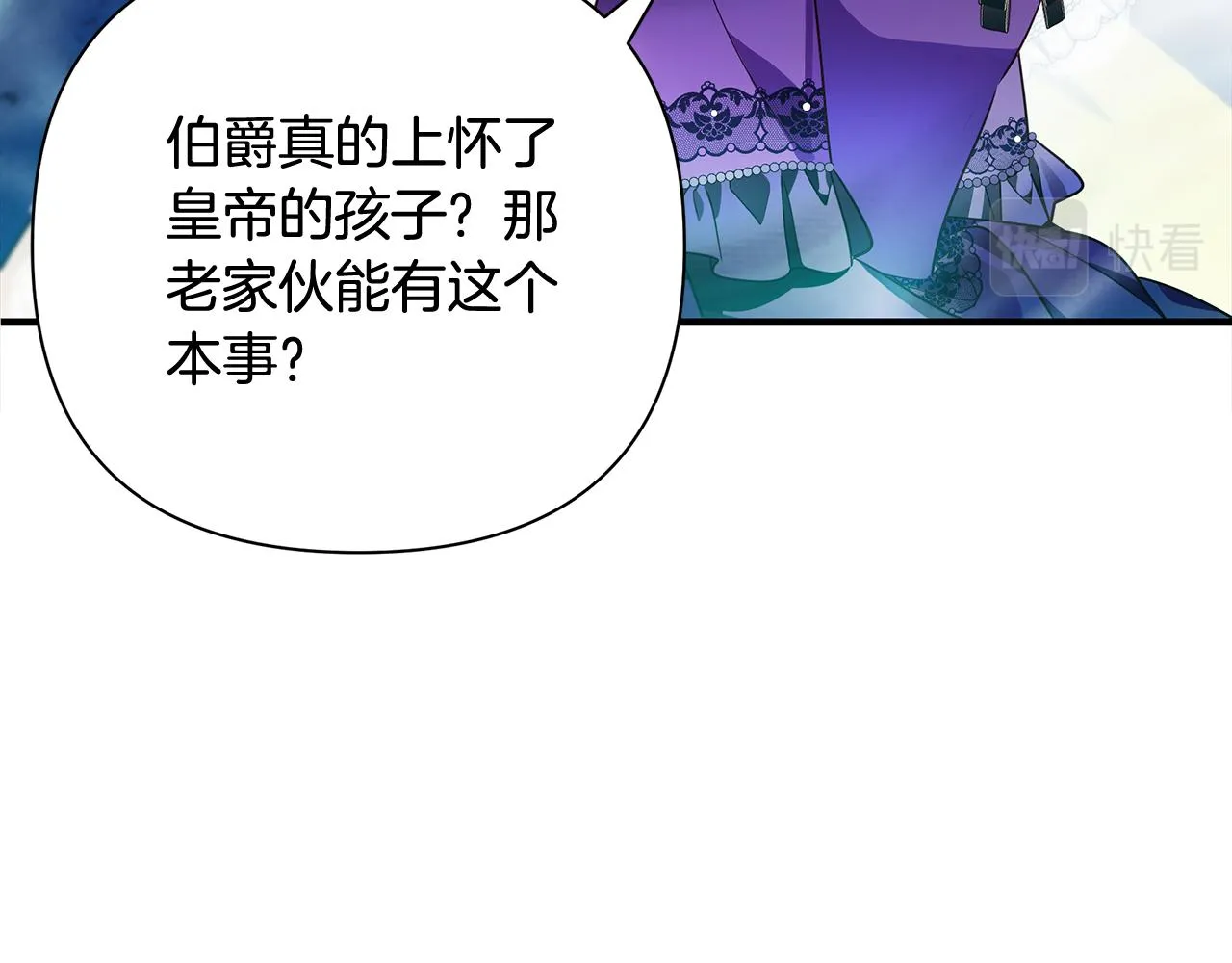 第22话 带走玛利亚 第36页