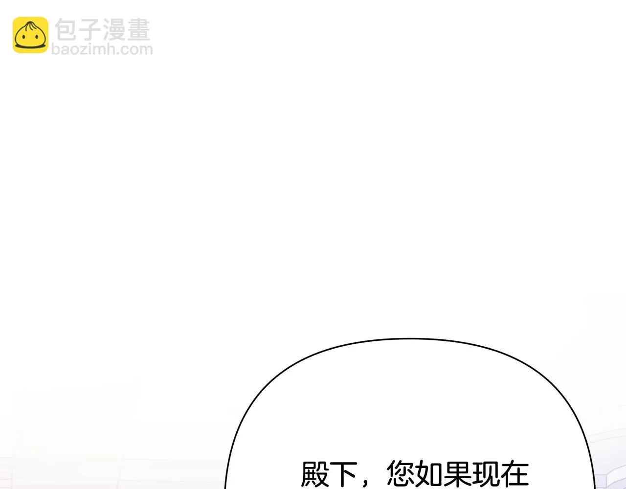 第22话 带走玛利亚 第69页