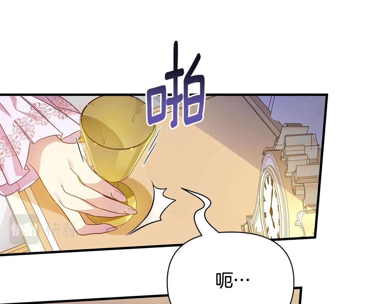 第22话 带走玛利亚 第109页