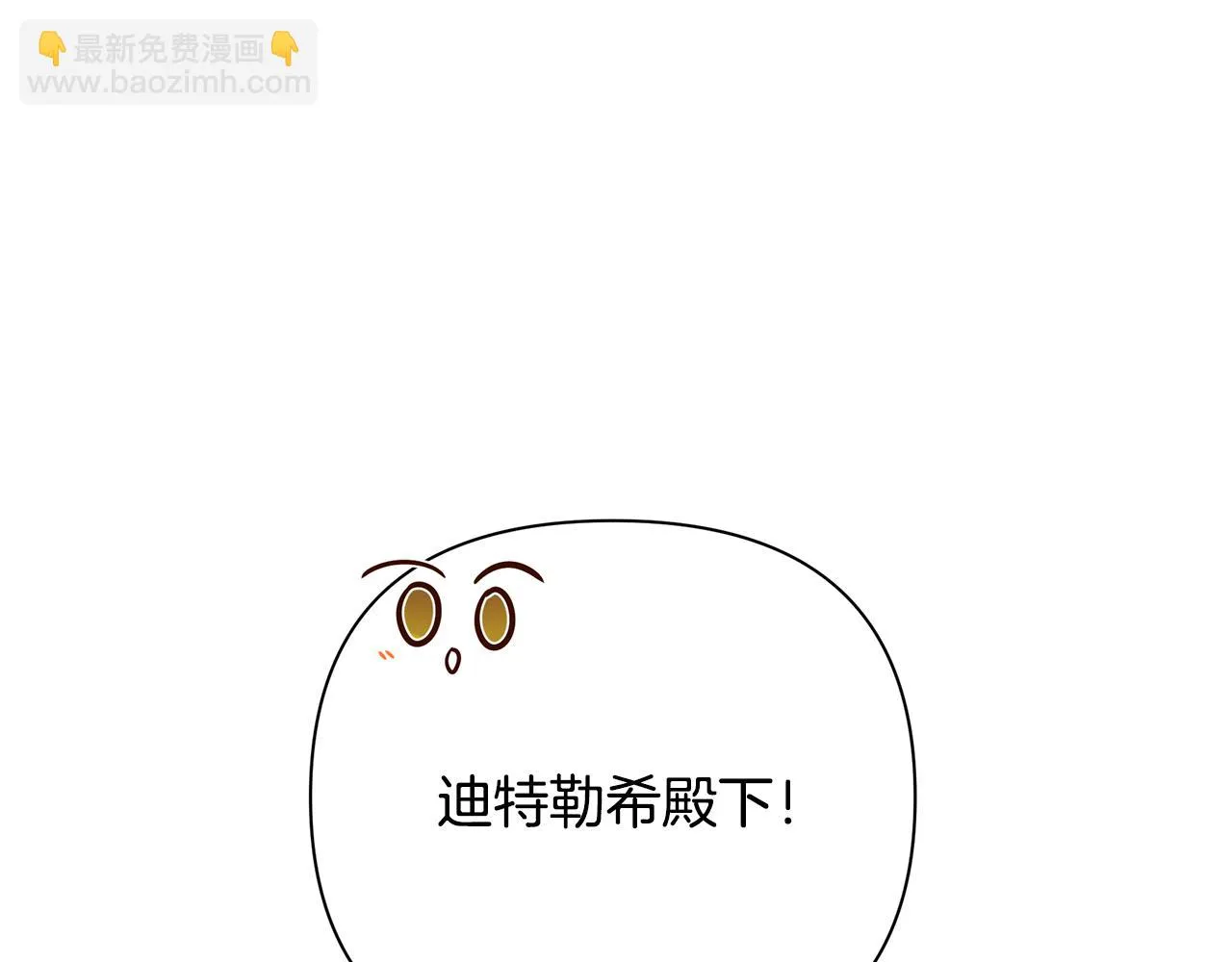 第22话 带走玛利亚 第126页