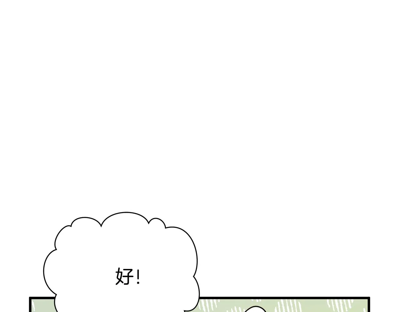第22话 带走玛利亚 第130页