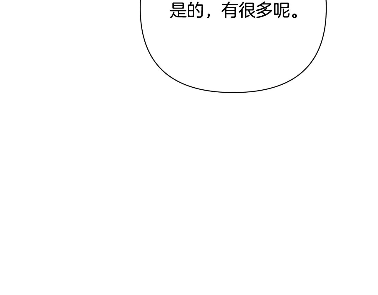 第22话 带走玛利亚 第150页