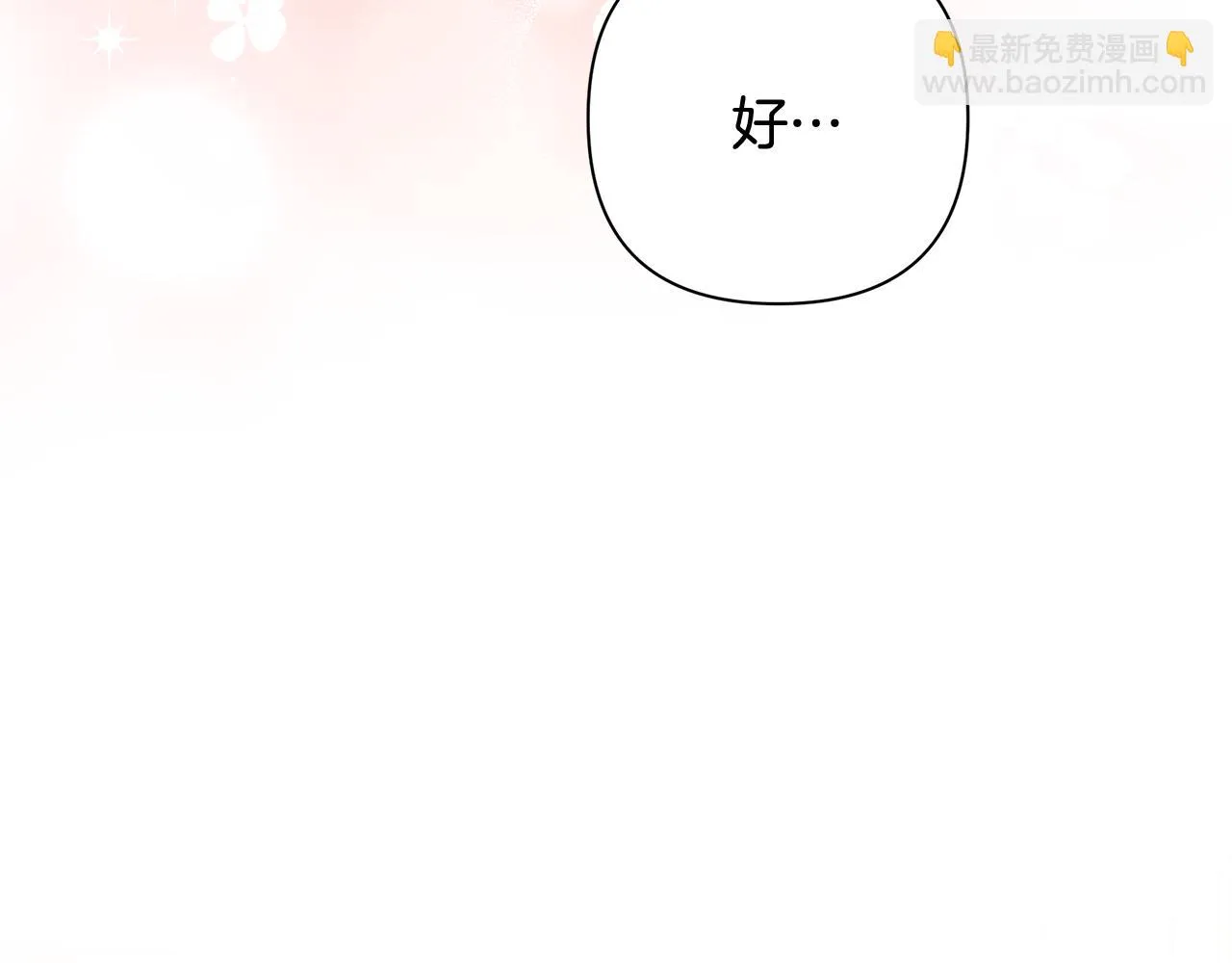 第22话 带走玛利亚 第156页