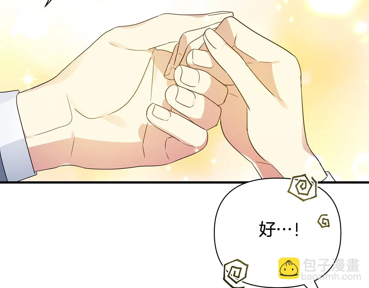 第22话 带走玛利亚 第173页