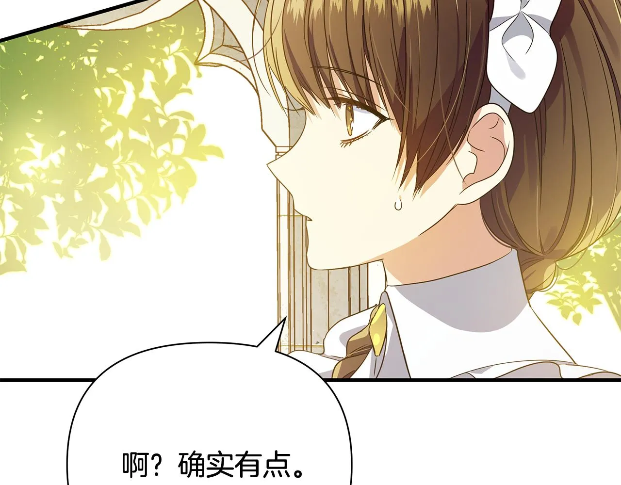 第22话 带走玛利亚 第177页