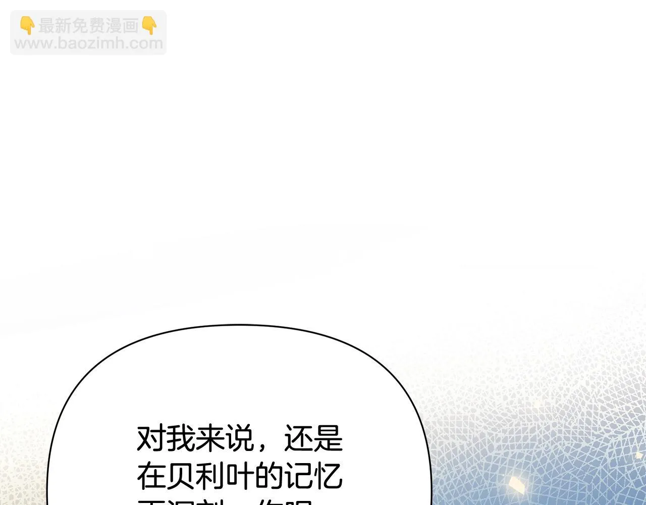 第22话 带走玛利亚 第185页