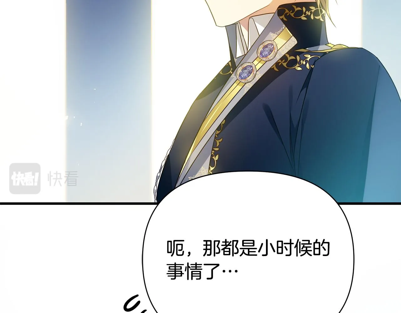 第22话 带走玛利亚 第187页