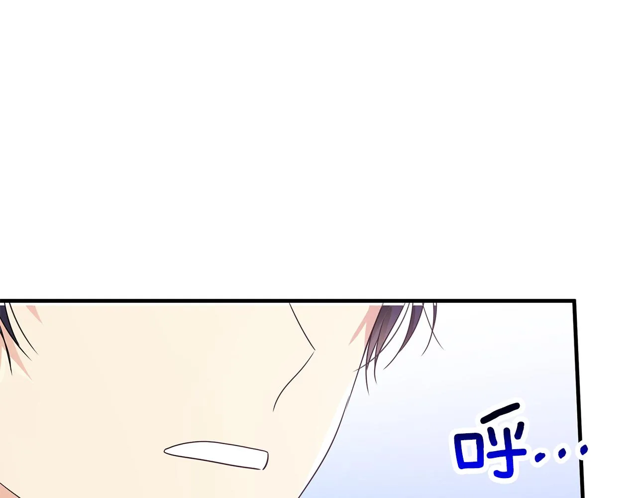 第21话 合作 第8页