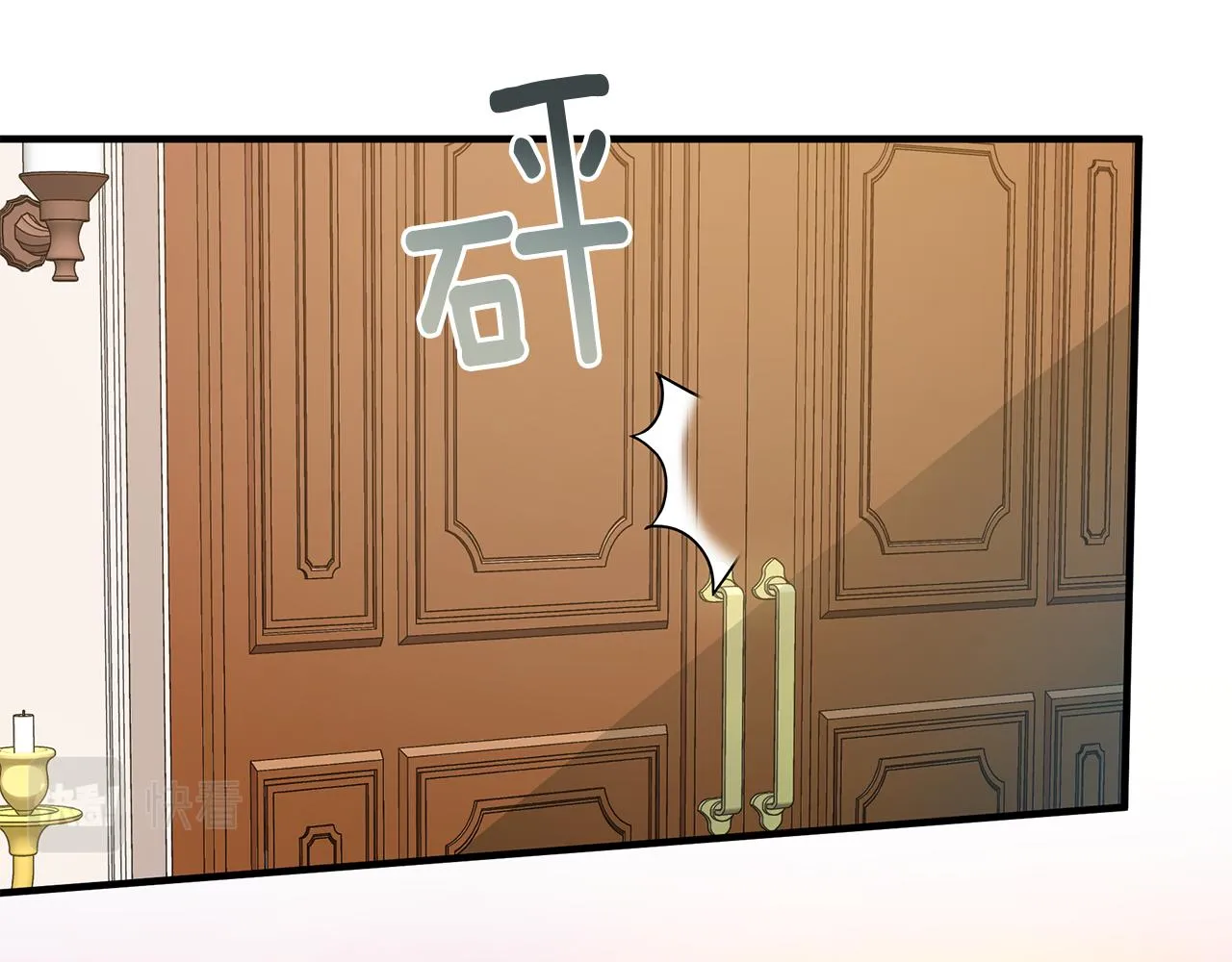 第21话 合作 第28页