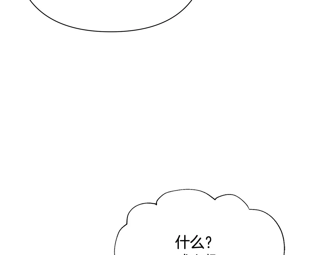 第21话 合作 第31页